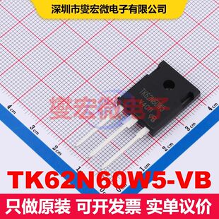 TK62N60W5-VB TO-247AC 场效应管 晶体管 分立器件