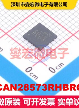 TCAN28573RHBRQ1 QFN-32(5x5) 专业电源管理 电源管理 集成芯片