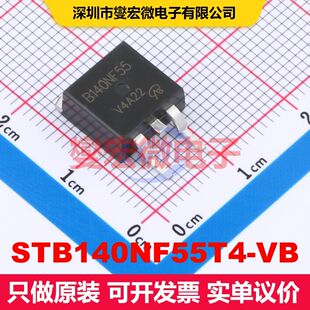 STB140NF55T4-VB TO-263(D2PAK) 场效应管 晶体管 分立器件