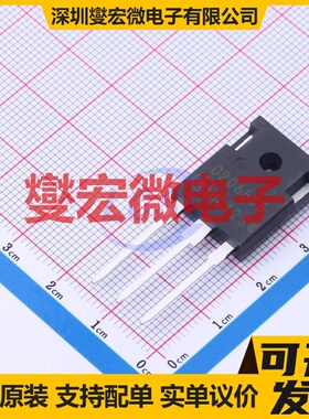 IDW20G65C5 TO-247-3 650V 20A 碳化硅二极管