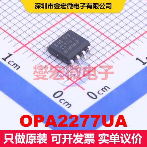 OPA2277UA SOIC-8 线性放大器 线性 集成芯片IC