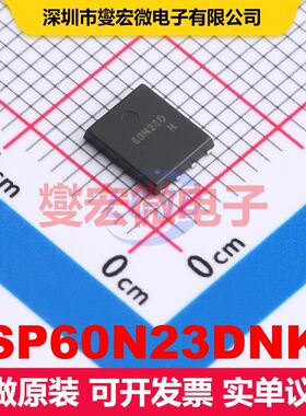 SP60N23DNK PDFN-8L(5x6) MOSFET 场效应管 分立半导体