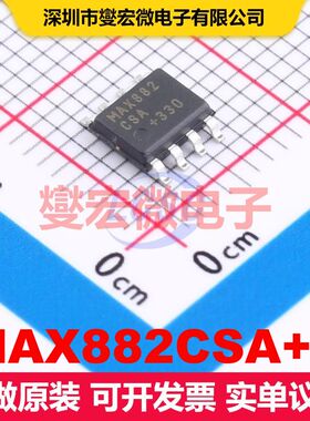 MAX882CSA+T SOIC-8 LDO低压差线性电压调节器 电源管理 集成芯片