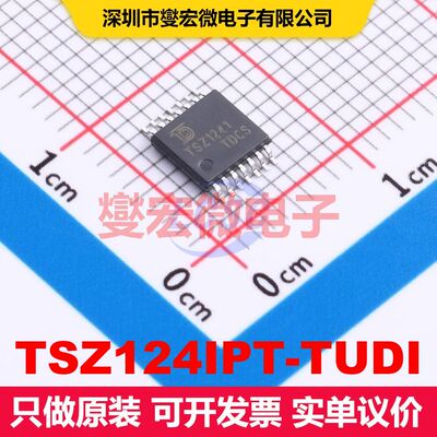 TSZ124IPT-TUDI TSSOP-14 线性放大器 线性 集成芯片IC