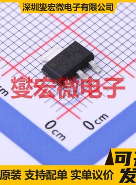 BCP56-16-MS SOT-223-3 NPN 80V 1A 三极晶体管