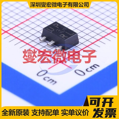 2SC5824T100R SOT-89-3 NPN 60V 3A 三极晶体管