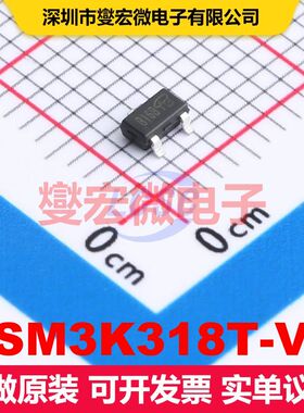 SSM3K318T-VB SOT-23(TO-236) 场效应管 晶体管 分立器件