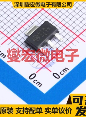 SPZT751T1G SOT-223 PNP 60V 2A 三极晶体管