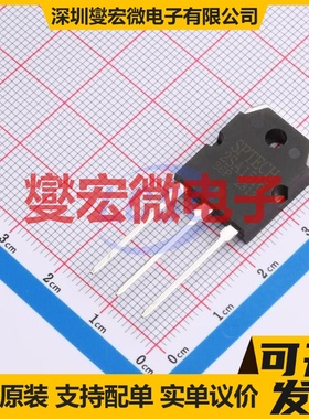 2SA1516 TO-3PI  三极晶体管