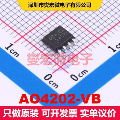 AO4202-VB SO-8 场效应管 晶体管 分立器件