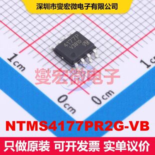 NTMS4177PR2G-VB SO-8 场效应管 晶体管 分立器件