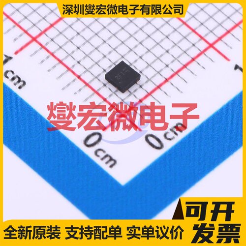 DXTN5820DFDB-7 NPN 20V 6A 三极晶体管