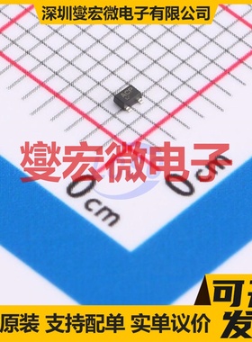 2SC5661T2LP VMT3 NPN 20V 50mA 三极晶体管