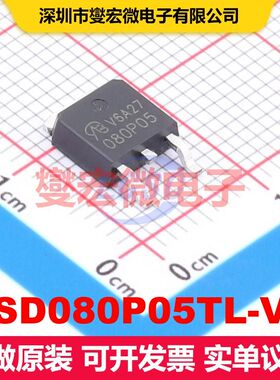 RSD080P05TL-VB TO-252 MOSFET 场效应管 分立半导体