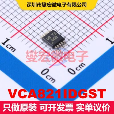 VCA821IDGST MSOP-10 线性放大器 线性 集成芯片IC