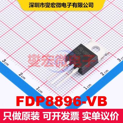 FDP8896-VB TO-220AB MOSFET 场效应管 分立半导体