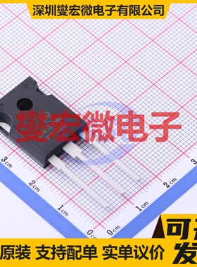 NGTB20N135IHRWG TO-247-3 1.35kV 40A IGBT晶体管