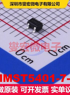 MMST5401-7-F SOT-323 双极晶体管 BJT晶体管 分立半导体