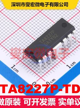 TA8227P-TD HDIP-12 音频功率放大器 音频芯片IC