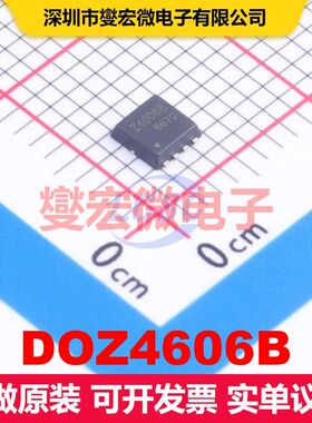 DOZ4606B DFN-8D(3x3) MOSFET 场效应管 分立半导体