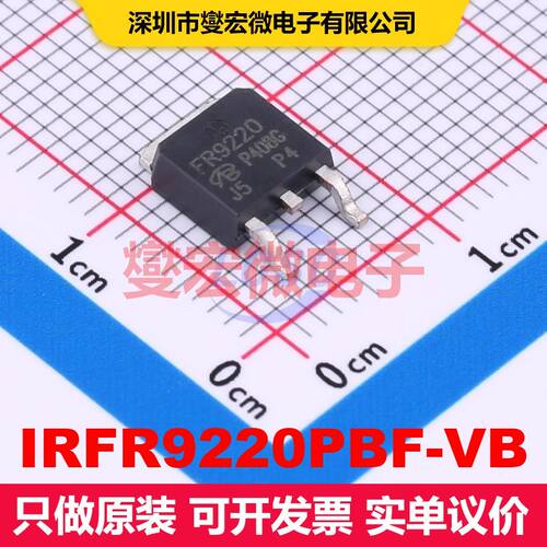IRFR9220PBF-VB TO-252 场效应管 晶体管 分立器件