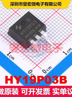 HY19P03B TO-263-2L MOSFET 场效应管 分立半导体