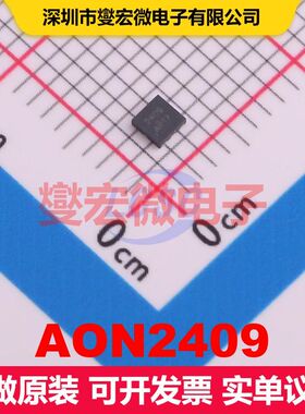 AON2409 DFN-6(2x2) 场效应管 晶体管 分立器件