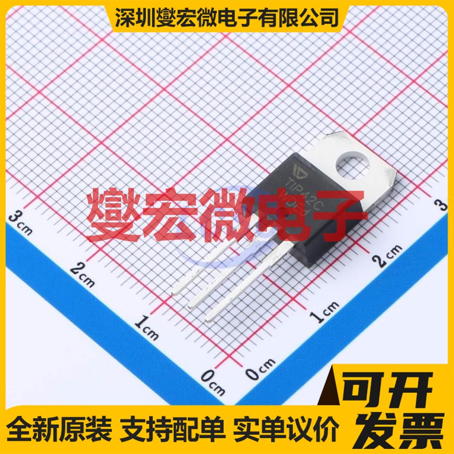 TIP42C TO-220B  三极晶体管