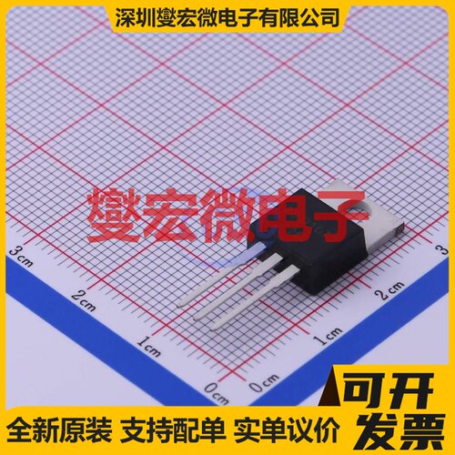 2SD1071T1TL TO-220 达林顿晶体管