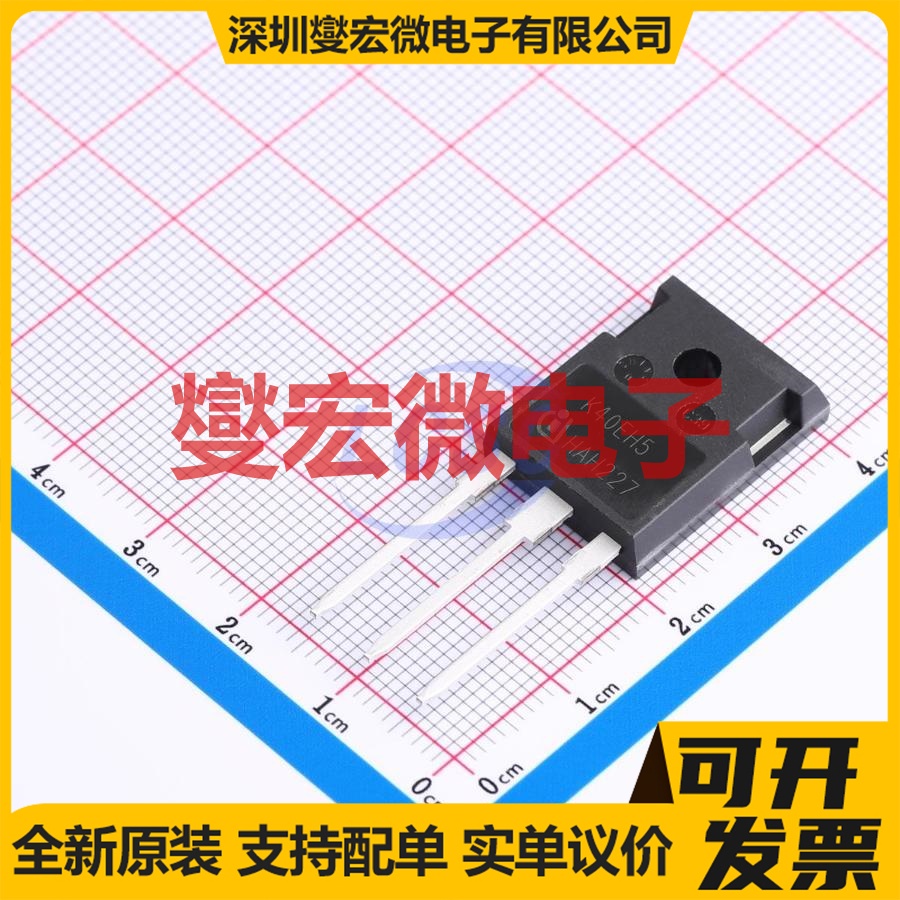 IKW40N65H5FKSA1 TO-247-3 650V 74A IGBT晶体管