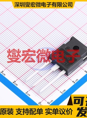 IKW40N65H5FKSA1 TO-247-3 650V 74A IGBT晶体管