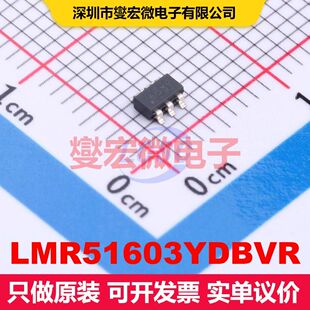 LMR51603YDBVR SOT-23-6 DC-DC开关电压调节器 电源管理 集成芯片