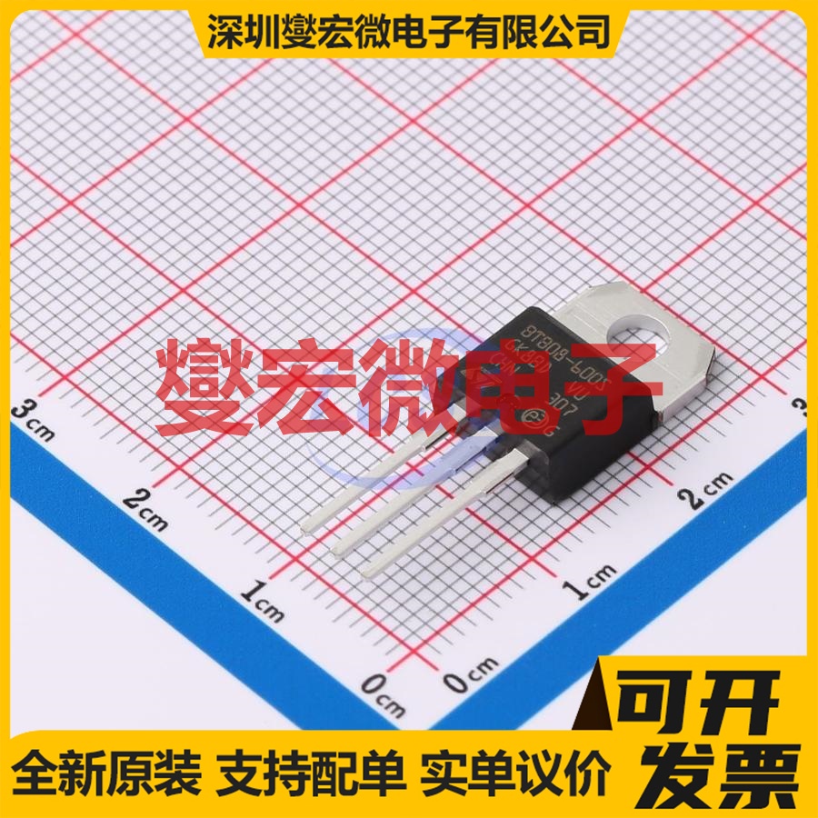 BTB08-600SRG TO-220-3 600V 8A 可控硅晶闸管/模块