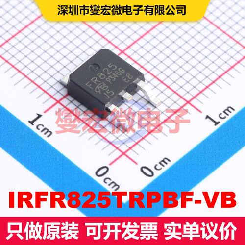 IRFR825TRPBF-VB TO-252 场效应管 晶体管 分立器件