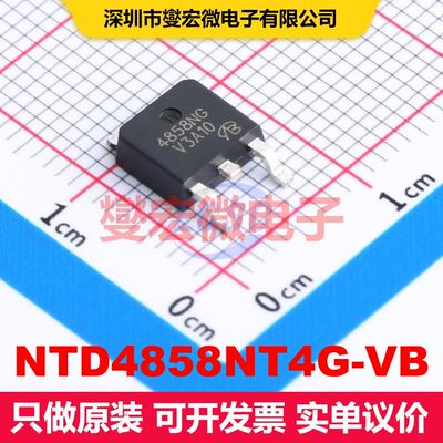 NTD4858NT4G-VB TO-252 MOSFET 场效应管 分立半导体