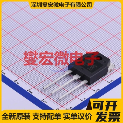STGWT20IH125DF TO-3P-3 IGBT晶体管