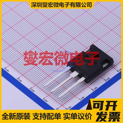 NGTB50N120FL2WG TO-247-3 IGBT晶体管