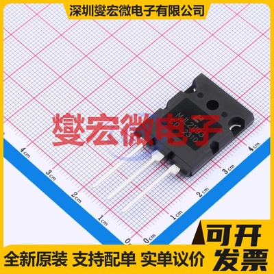 MJL21193 TO-264 PNP 250V 16A 三极晶体管