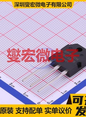2SC3835 TO-3PN NPN 120V 7A 三极晶体管