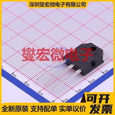 2SC3835 TO-3PN NPN 120V 7A 三极晶体管