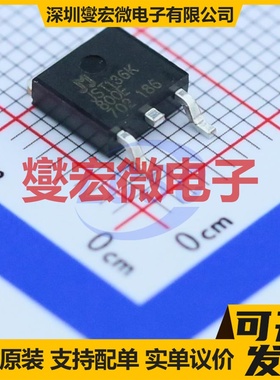 JST136K-800E TO-252  可控硅晶闸管/模块