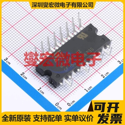 STGIPQ3H60T-HZ N2DIP-26  IGBT模块