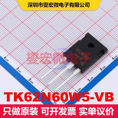 TK62N60W5-VB TO-247AC 场效应管 晶体管 分立器件