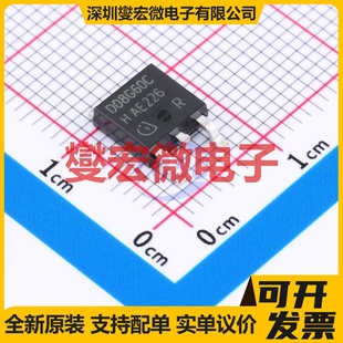 IDD08SG60CXTMA2 碳化硅二極管 600V 252