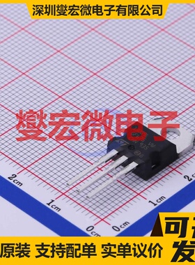 ST13009 TO-220 NPN 700V 12A 三极晶体管