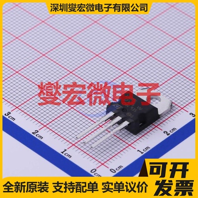 ST13009 TO-220 NPN 700V 12A 三极晶体管