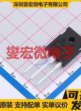 HSCT040W120G3 TO-247-3L 碳化硅场效应管