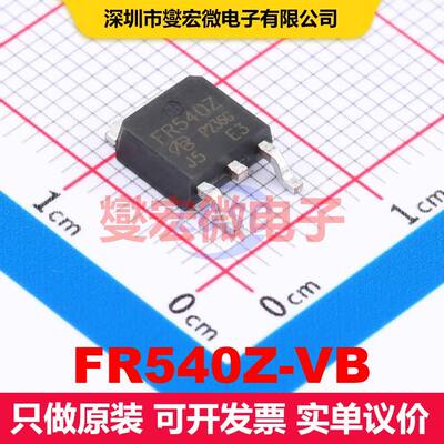 FR540Z-VB TO-252 场效应管 晶体管 分立器件