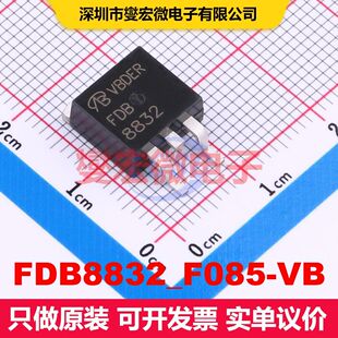FDB8832_F085-VB TO-263(D2PAK) 场效应管 晶体管 分立器件