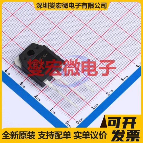 2SC5242OTU TO-3P-3 NPN 250V 17A 三极晶体管